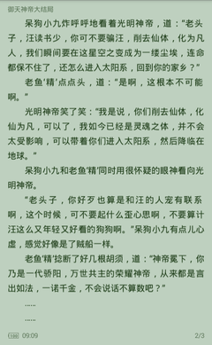 奥门金沙网